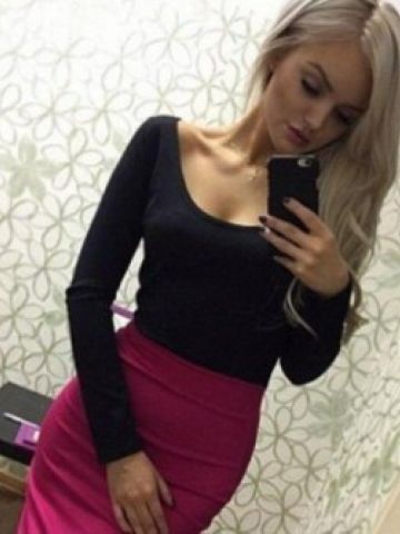 Аврора